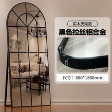 아치형 벽걸이 현관 유니크 전신거울 스탠드 거울, R. 800x1800 원목 지지대 거울