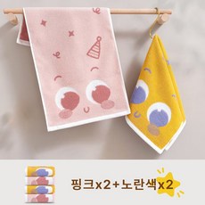 록신 유아 어린이 수건 타올 25x50cm 순면 소재 부드러운 카툰 디자인 4p, 뚱눈, 4개