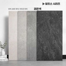 헤브잇 인조화강석블럭 광장 경계석 바닥, 1개, 100x100 라임스톤 라이트그레이