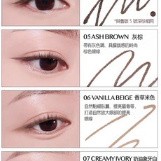 CLIO 極細眼線膠筆 臥蠶陰影 眼線勾勒, 1個, 05 灰棕