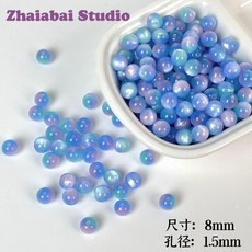 幻彩貓眼暈染圓珠串珠材料散珠