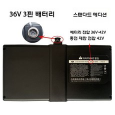 샤오미 나인봇 호환용 배터리 교체용 세그웨이 고카트 36v, 1개