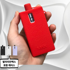 레더로그 유웰 발라리안맥스 호환용 실리콘케이스 위생캡 덮개, 1개, 레드