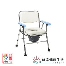 均佳 JinJia 日式不銹鋼收合便器椅 JCS-303, 1個