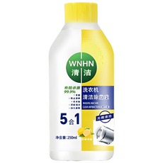 1/1+1 지속적인 향기 세탁기 탈취 및 살균 세정제 전문 소독 멸균 심층 청소로 고농축 세탁세제 드럼용세탁세제, 1P=250ml