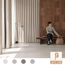 거실커튼 창문커텐 작은체크무늬 암막커튼 2p(일반커튼레일)
