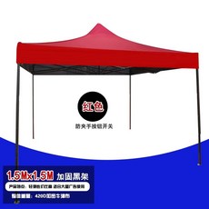 보조 텐트 휴게실 간이 방풍 방수 임시 야외 비닐천막 투명, 1, Y. 유백색 .5X.5 일반 빨간색