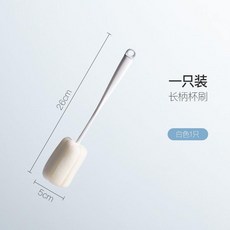 長柄海綿杯刷 輕鬆清潔無死角, 北歐風杯刷-白, 1個