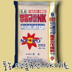 nk 수용성규산 유황함유 명품 규산 엔케이 비료, 20.001kg, 1개