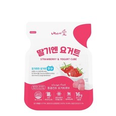 Naeiae 韓國嬰幼兒優格球 16g/包 12M 寶寶點心 乳酸菌零食, 1個, 草莓 (16g/包)