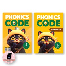 [지구돋이 책갈피 증정] Phonics Code 파닉스 코드 1 SB+WB 세트 (전2종 2권) 빌드앤그로우
