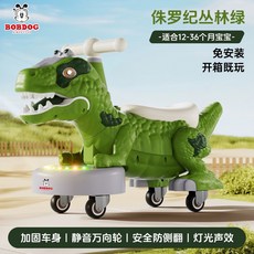 巴布豆 平衡車 兒童 1-3歲 寶寶 四輪 滑行車 嬰幼兒 滑滑步 溜溜 學步車 扭扭車, 免安裝-叢林綠/靜音萬向輪/音樂燈光, 1個