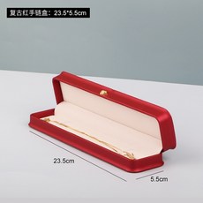 精緻便攜式收納盒 適用於項鍊 戒指 耳環 珠寶