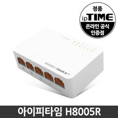 ipTIME 기가비트 5포트 스위칭허브, H _8005, 1개