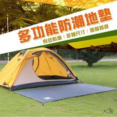 HIKEMAN 多功能防水野餐墊 210*210cm 加厚防潮地墊 - 四人款 戶外露營地墊