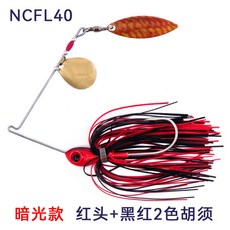NCFL40 鬍鬚佬複合亮片假餌 仿生路亞硬餌, 暗光款-黑紅,魚鉤 連桿5.4g(全重12g), 1個