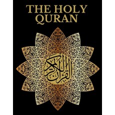 (영문도서) The holy Quran: Clear & Easy To Read With English in black Paperback, Independently Published, 9798424250057