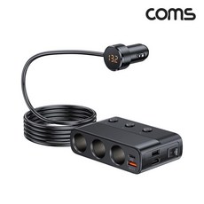 C 3구 USB PD QC3.0 소켓 A 고속충전 127W 1EA