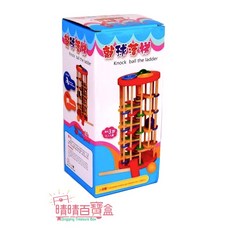 晴晴百寶盒 創意彩色木製手敲球溜滑梯 手敲球檯 兒童益智玩具 嬰幼兒早教玩具 生日禮物, 1個