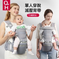 嬰兒揹帶腰凳寶寶多功能前後揹帶被小孩春夏四季通用2302兒童揹帶, 2302淡灰色