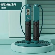 智慧計數跳繩, 墨綠 - 長繩款, 1個