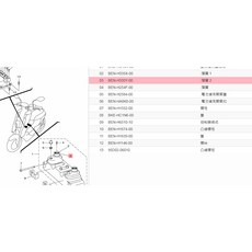 YAMAHA 山葉 原廠 冠簧 EC05 料號 BEN-H335Y-01, 1個