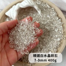 水晶展示收納木盒 水晶消磁盒 四款尺寸可選 收藏擺飾皆宜, 1個, 【加購】400g精選白水碎石7-9mm