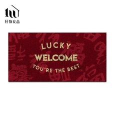 好物良品 鴻福齊天 新春開運 可剪裁玄關刮泥墊 - 玄關墊/陽台墊, 1個