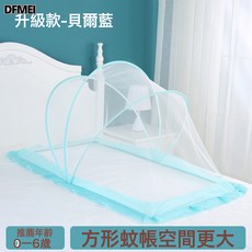 DFMEI 嬰兒蚊帳便攜式加密可摺疊寶寶蚊帳遮光蒙古包無底嬰童防蚊罩, 1個, 藍色 升級花邊款:0-1.5歲小號(100*56*60)100*56*60