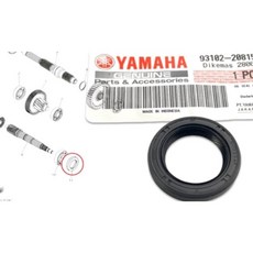 야마하 NMAX 미션 기어 오일씰 93102-20815 엔맥스 125/155