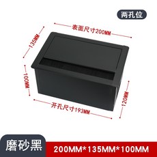 桌面穿線盒 毛刷穿線盒 86插座面板線孔蓋 鋁合金 嵌入式接線盒, 1個, 兩孔位（黑色）
