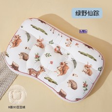 兒童枕頭 護脊成長枕 雙面設計 四季通用 三大分區支撐 可60 C水洗 A面竹棉/B面豆豆絨 2-12歲適用 可水洗枕, 綠野仙蹤-四季款 竹棉紗布+豆豆絨 ,50*30*2-4cm 適合1-5歲
