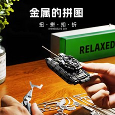 금속 조립식 T-90 탱크 모형 퍼즐 합금 3차원 블록 밀리터리 장식품 소년들을 위한 수제, 기본 도구