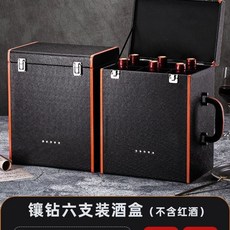 휴대용 와인캐리어 가방 고급술 위스키가방 케이스 와인, C. 다이아몬드 6팩 와인잔 미포함