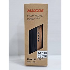 瑪吉斯 MAXXIS NEW High Road M230 700*28C OPEN 外胎 膚色外胎, M230 28C OPEN外胎-膚色*1, 1個
