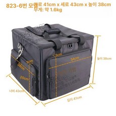 스피커 앰프 가방 버스킹 행사용 이동식 공연용 케이스, 823-6 41x43x38cm, 기본 모델명/품번