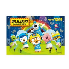 뽀로로판퍼즐 48조각 바나나차차, 단품