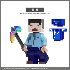 마인크래프트 호환블록 캐릭터 키즈 장난감 놀이 선물 완구 남아 피규어 엔드 섀도우 드래곤, 1개, 181 HIM 1개