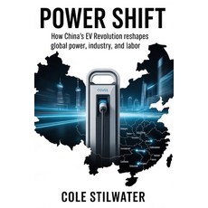 (영문도서)Power Shift: How China's EV Revolution Reshapes Global Power Industry and Labor Paperback, Independently Published, English, 9798268878745