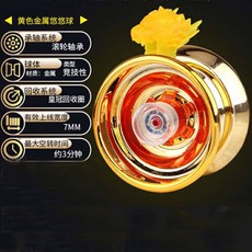 溜溜球 聖誕禮物 生日禮物 合金金屬溜溜球魔法悠悠球自動睡眠回旋漸變YOYO球-九號玩具, 1個, 金色(合金版)