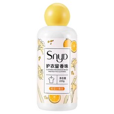 洗衣留香珠220g【桔見小確杏】8入, 8個, 220ml