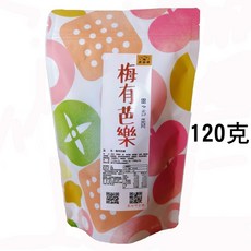 熊好呷 梅子夾芭樂 120克 獨立包裝, 120g, 2588個