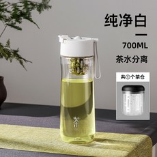 磁彈茶杯 tritan材質 運動水杯 便攜設計 茶水分離 大容量700ml 車載杯 泡茶杯 防漏 耐高溫+白色【磁吸杯】+700ml, 1個, 1L, 白色【磁吸杯】:700ml
