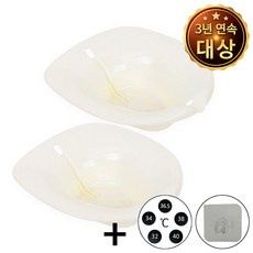 크린메디칼 소프트 좌욕기, 2개, 화이트