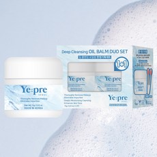 예쁘리 딥 클렌징 오일밤 듀오 세트 15g 2개 15ml