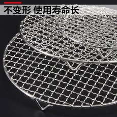 석쇠 그릴 스텐 철망 찜기 에어프라이어 라운드 원형, B. 지름 11cm 두께 2mm