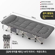매트릭스 접이식 간이침대 사무실 낮잠 휴대용 미니침대, 70cm 14 다리 하운드투스 아메리칸 로우 침대
