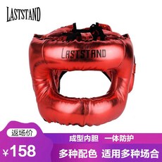 복싱헤드기어 코보호 킥복싱 권투 속건성 격투기, 1개, L 메탈릭 레드 빔 헬멧