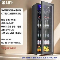 단일 도어 유리 쇼케이스 냉장고 소형 음료 와인 디스플레이냉장고 가정용, 239L 컴퓨터 디스플레이 + 냉장 + LED, BC-138FGS