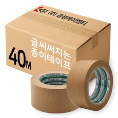금성 종이 크라프트 박스 테이프 무광 48mm x 40m, 12개